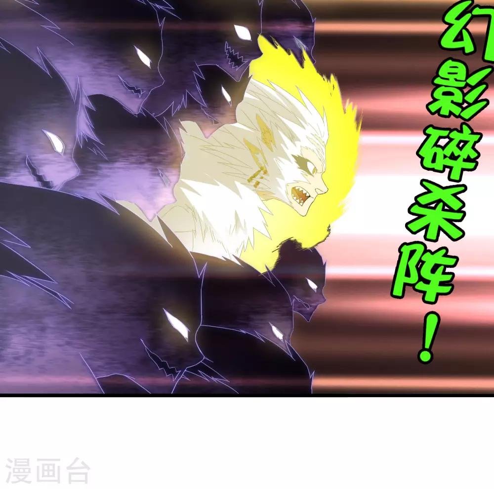 第194话 宗临驾到