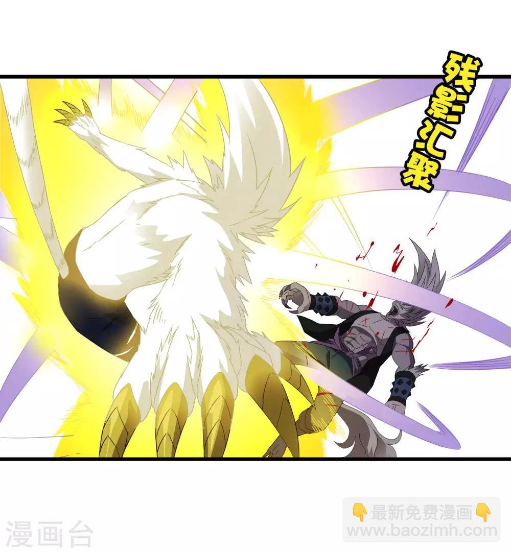 第194话 宗临驾到