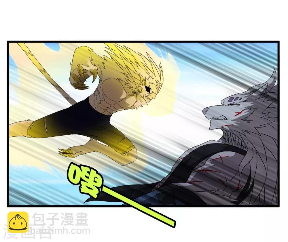 第194话 宗临驾到