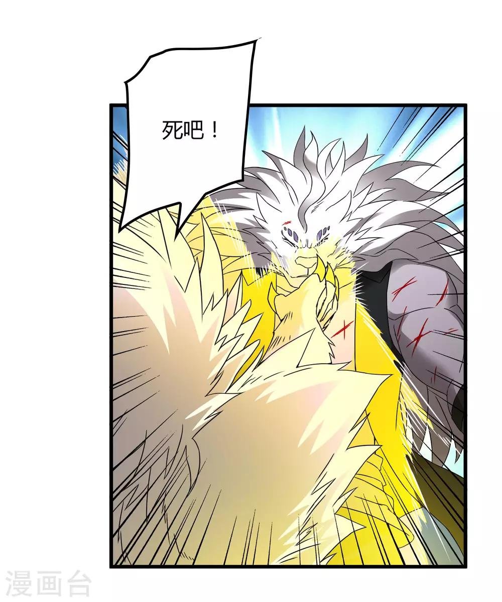 第194话 宗临驾到