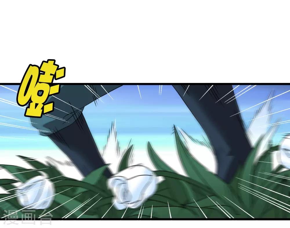 第194话 宗临驾到