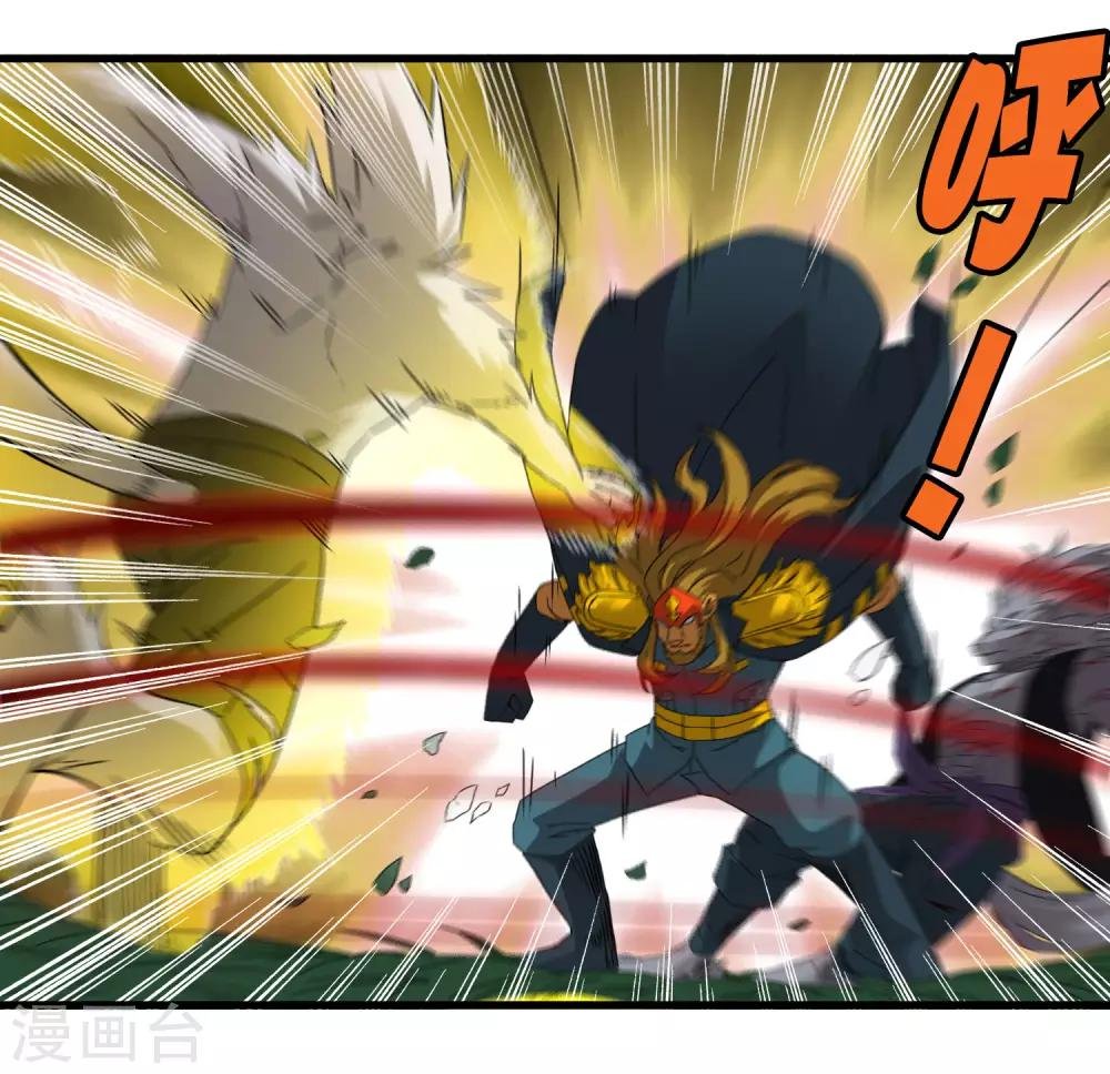 第194话 宗临驾到