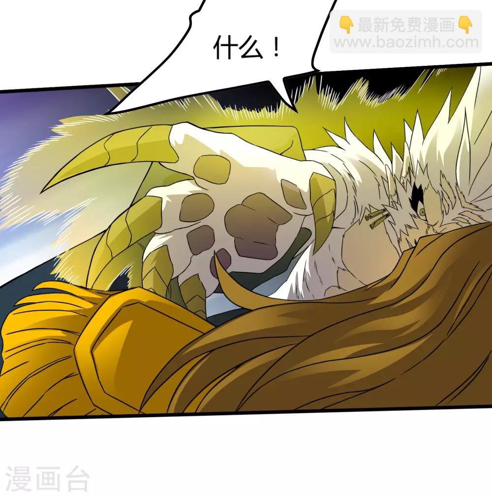 第194话 宗临驾到