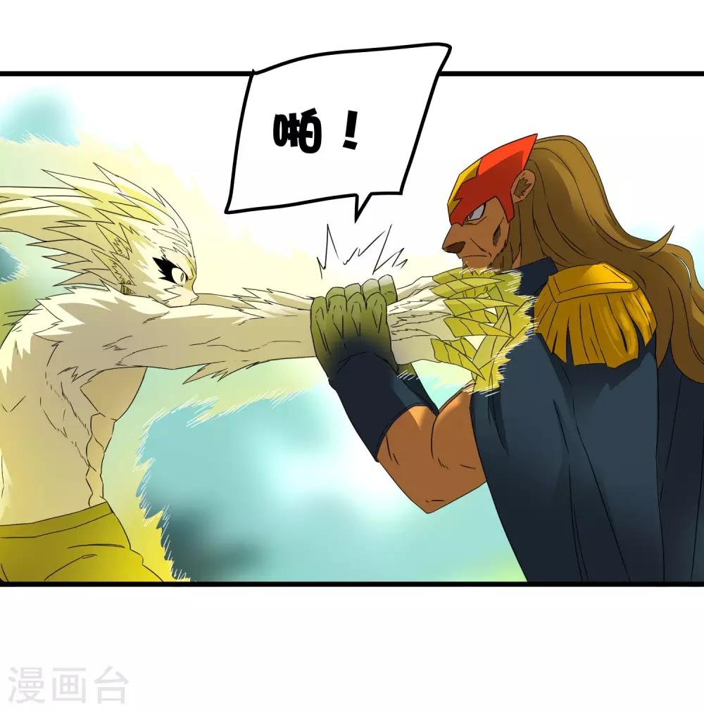 第194话 宗临驾到