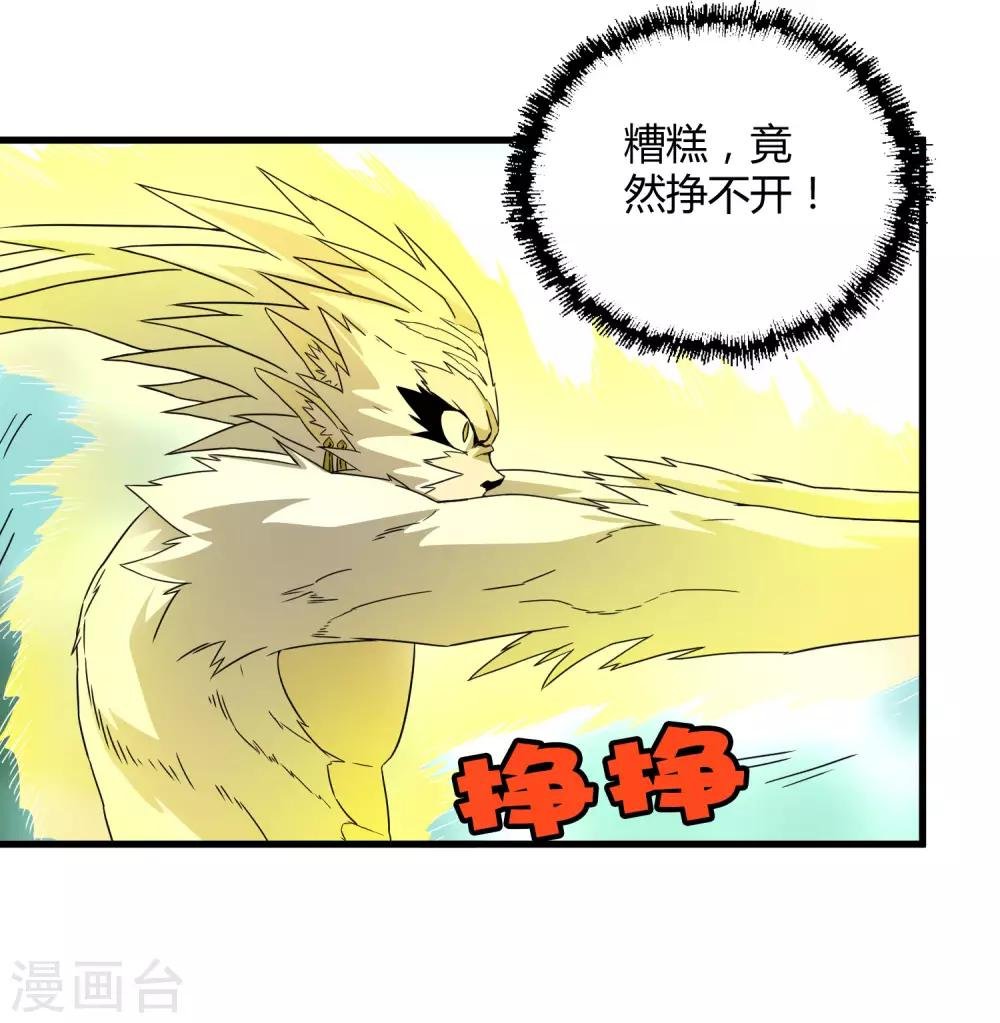 第194话 宗临驾到