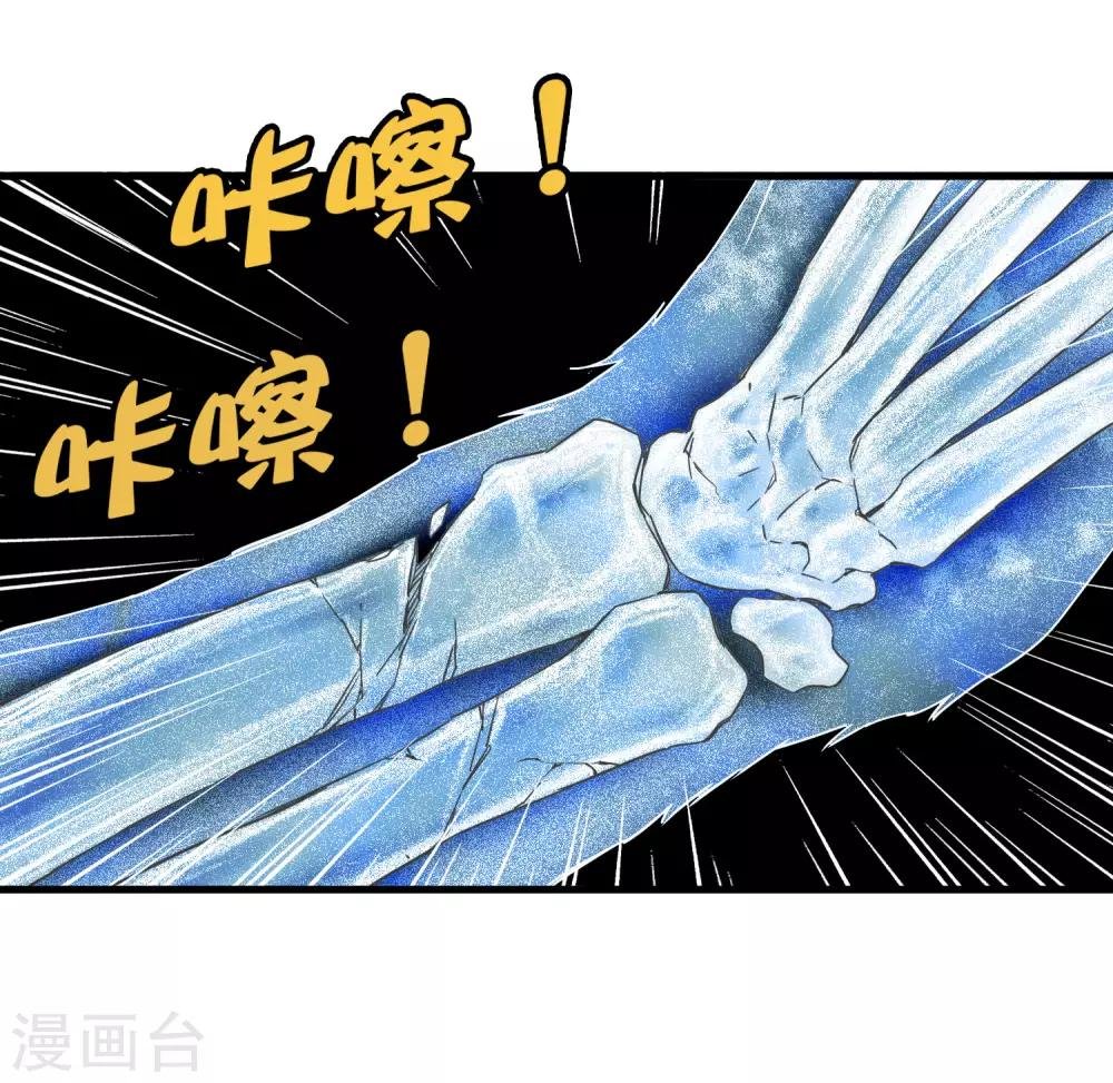 第194话 宗临驾到