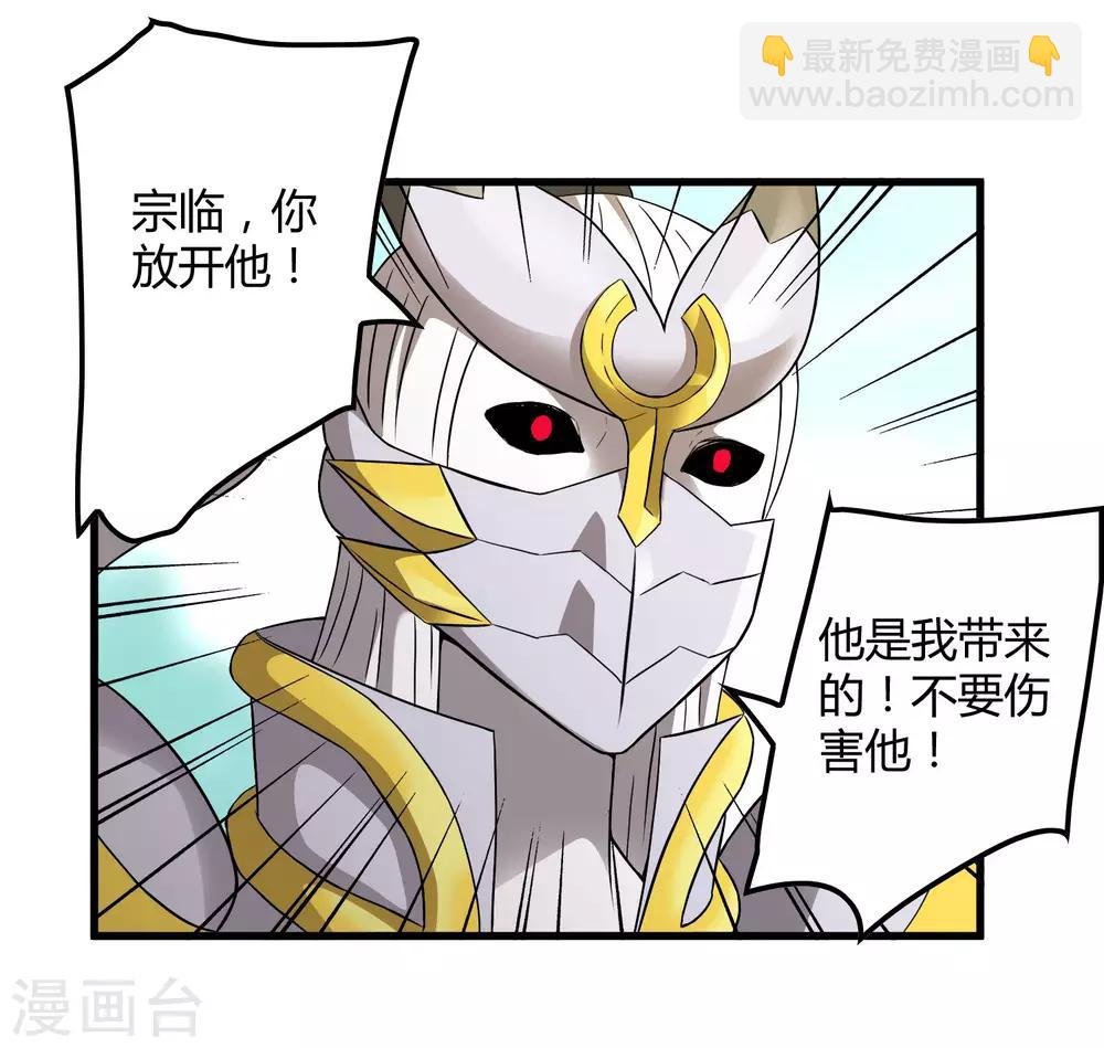 第195话 群兽来袭