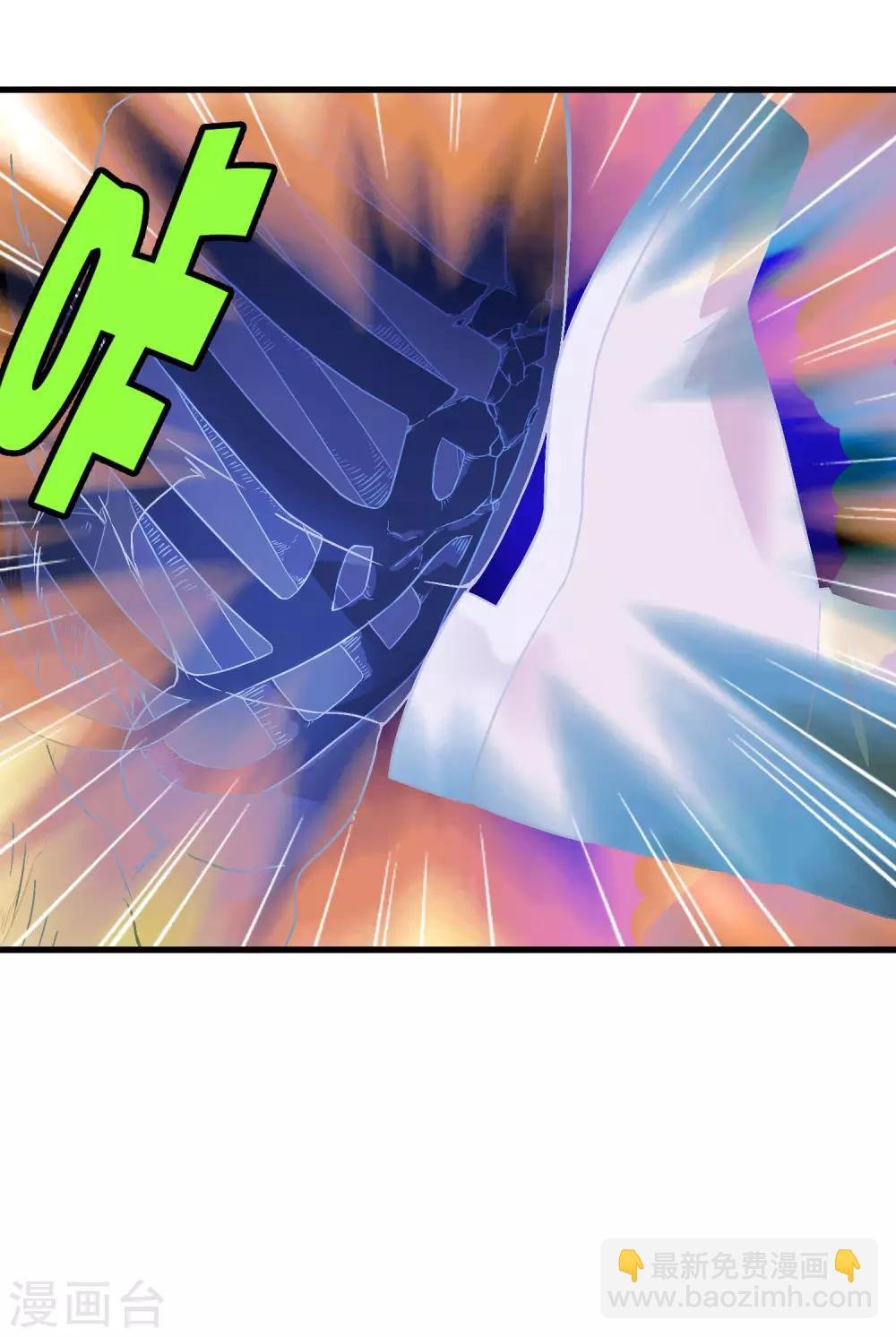 第195话 群兽来袭