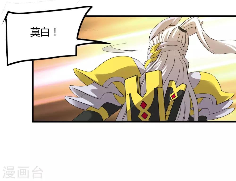第195话 群兽来袭
