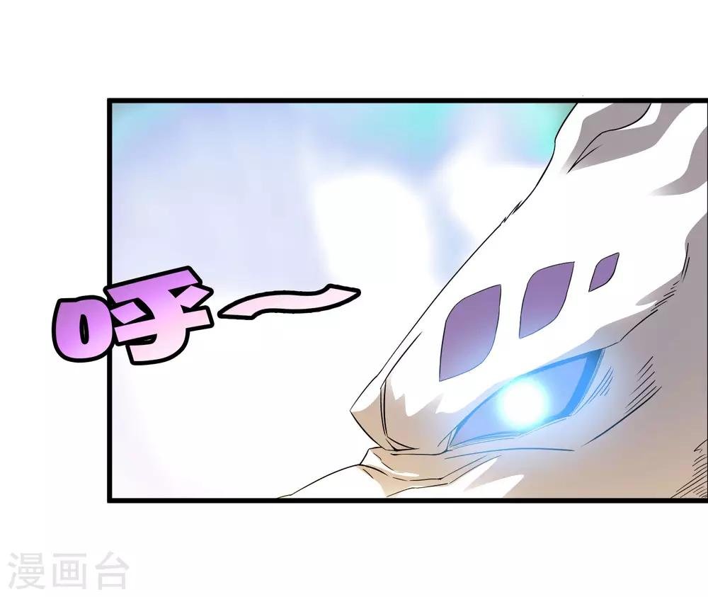 第195话 群兽来袭