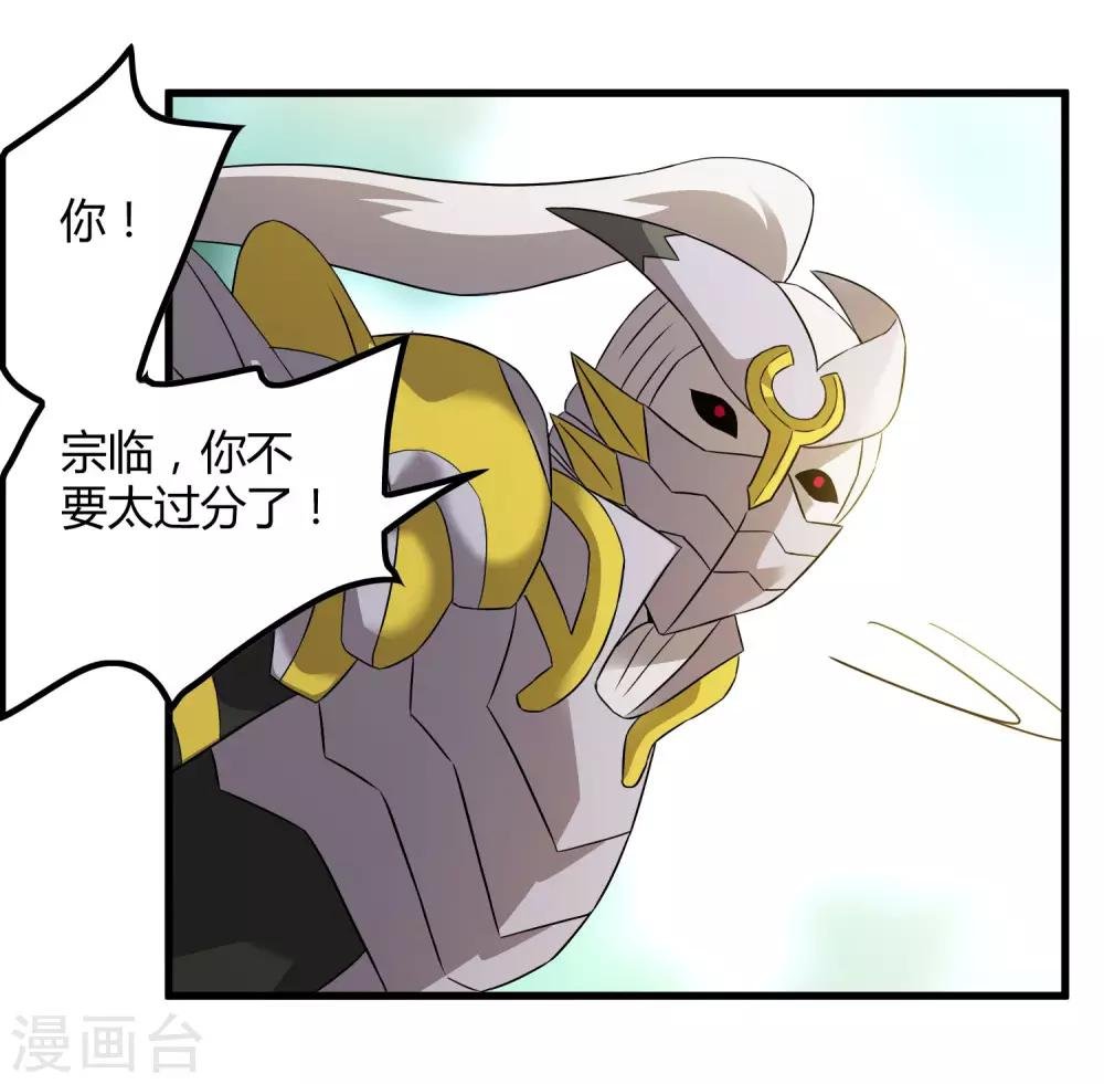 第195话 群兽来袭