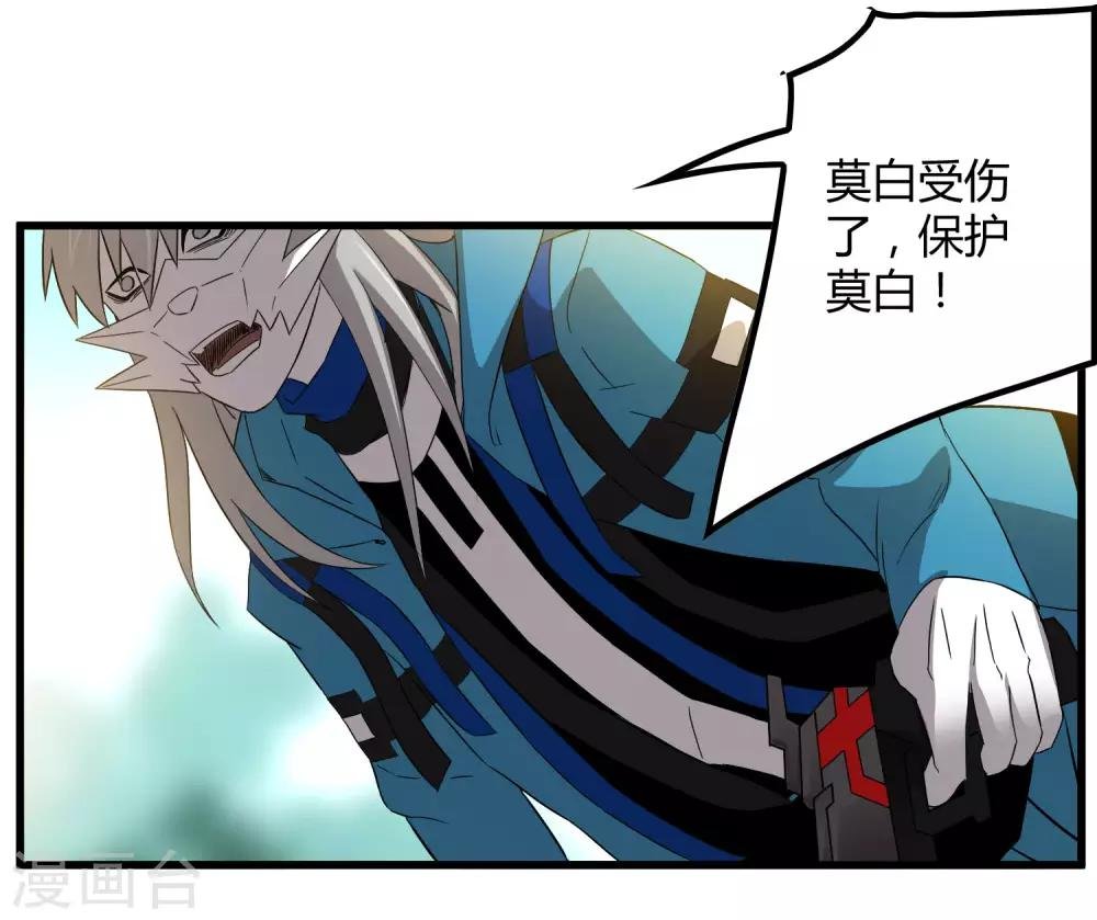 第195话 群兽来袭
