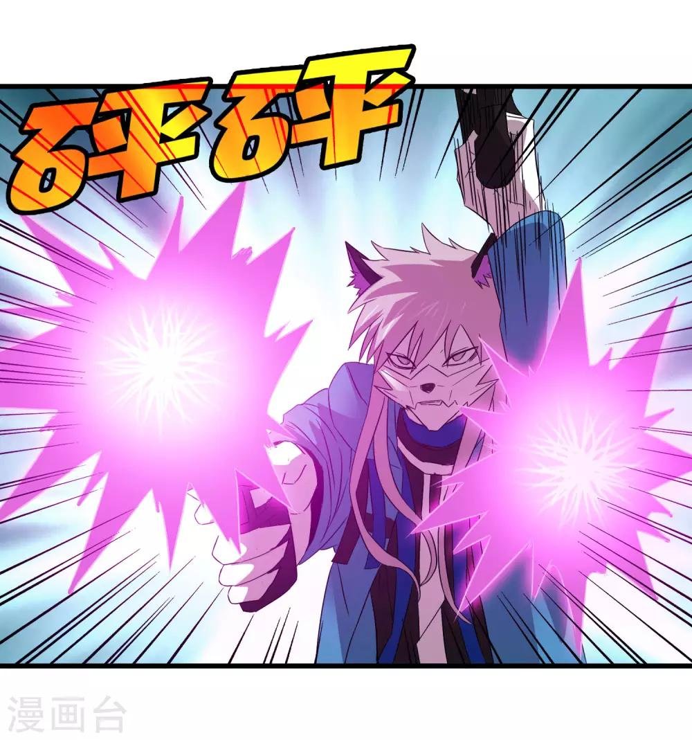 第195话 群兽来袭