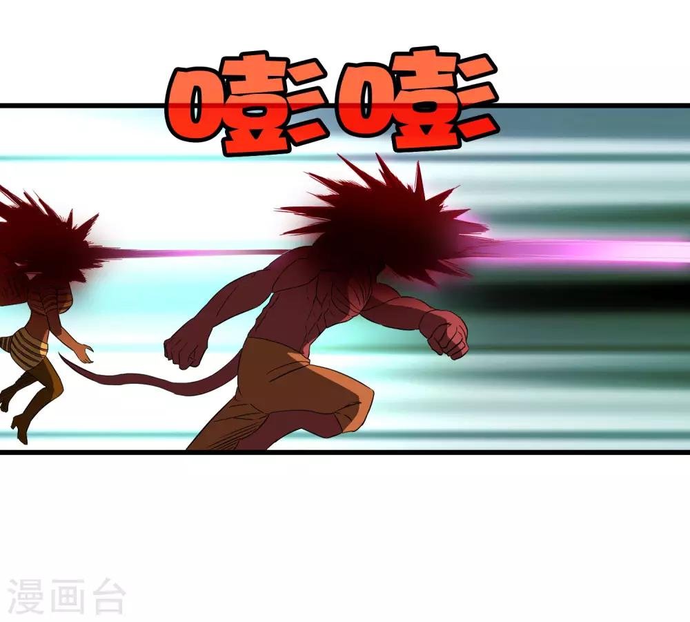 第195话 群兽来袭