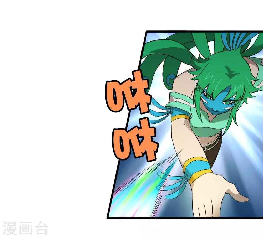 第195话 群兽来袭