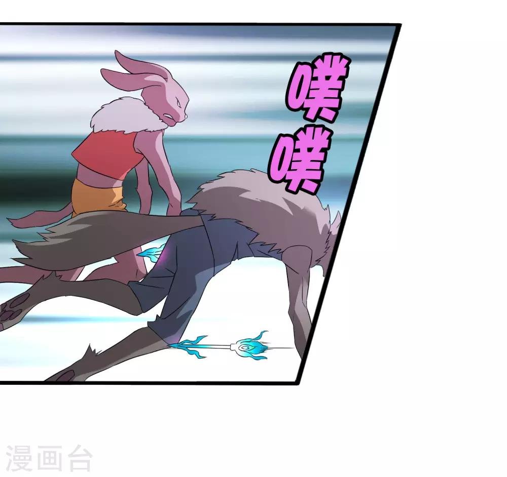 第195话 群兽来袭