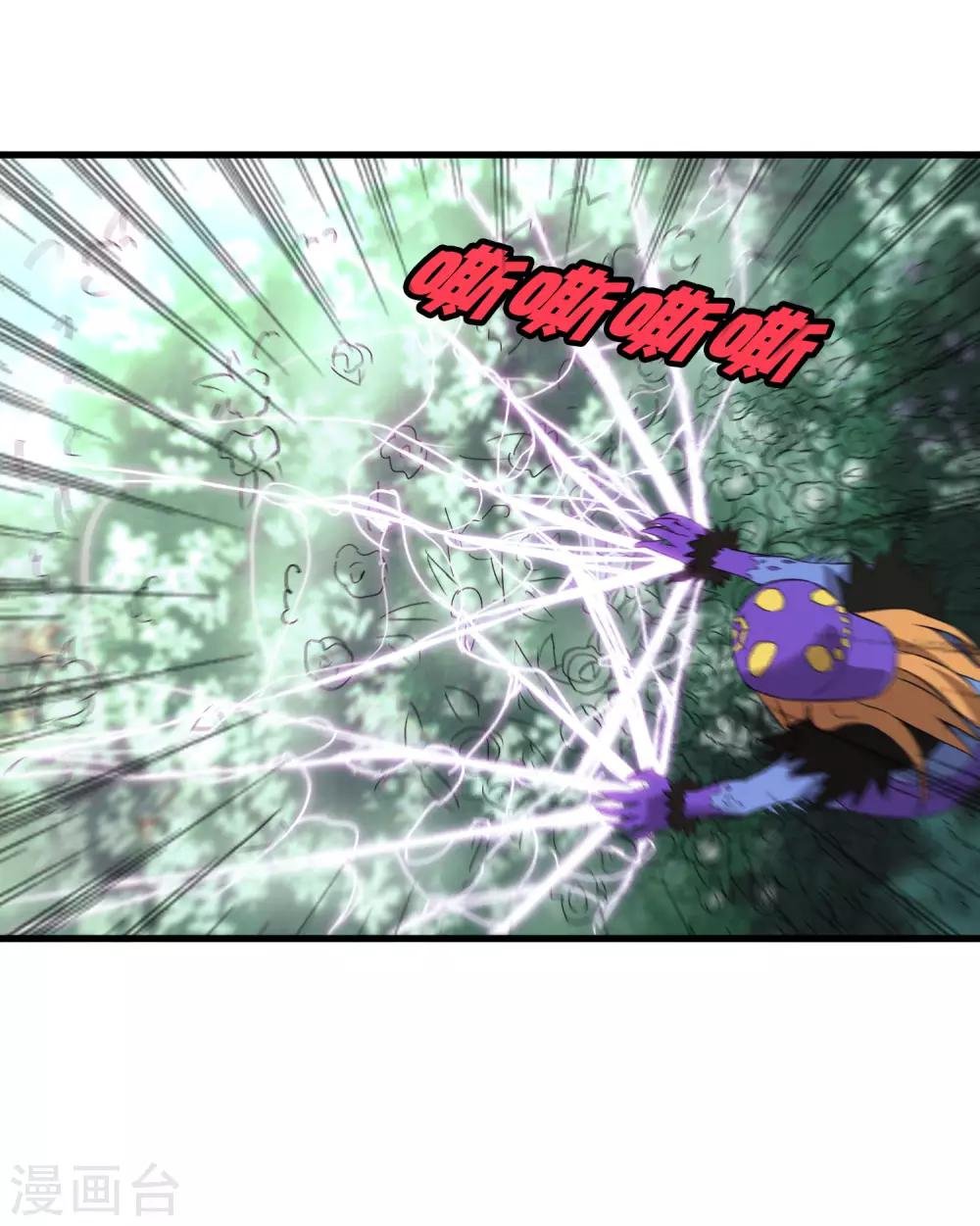 第195话 群兽来袭