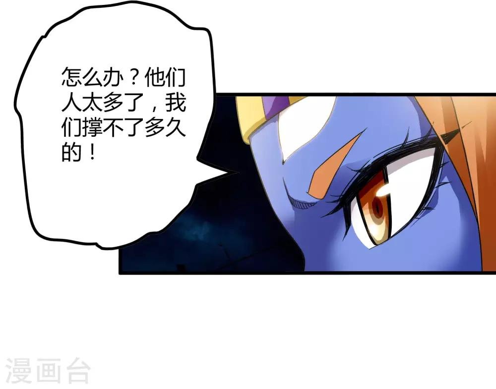 第195话 群兽来袭