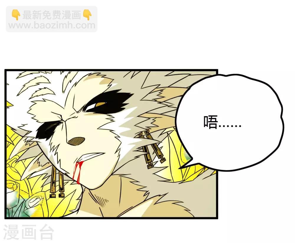第196话 爸爸！妈妈！