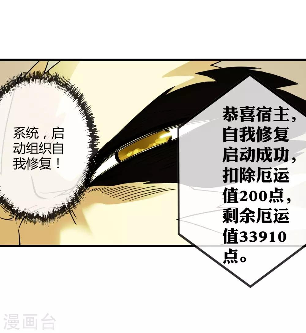 第196话 爸爸！妈妈！