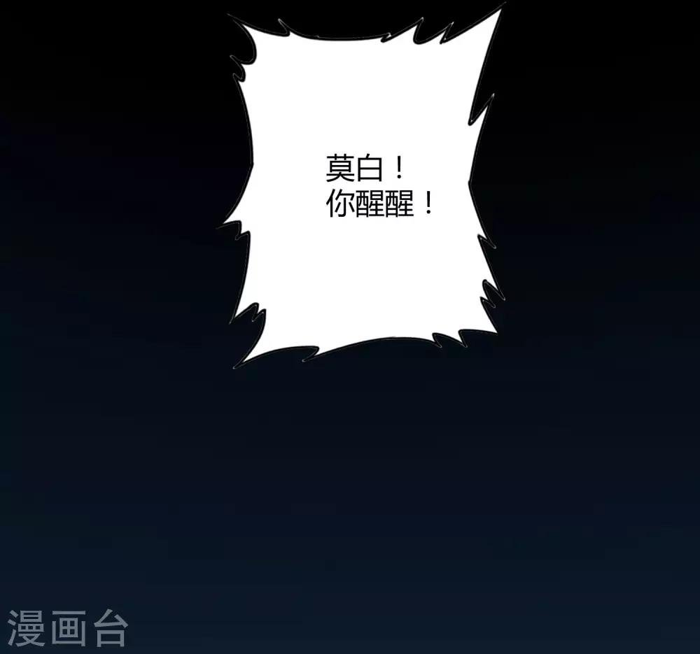 第196话 爸爸！妈妈！