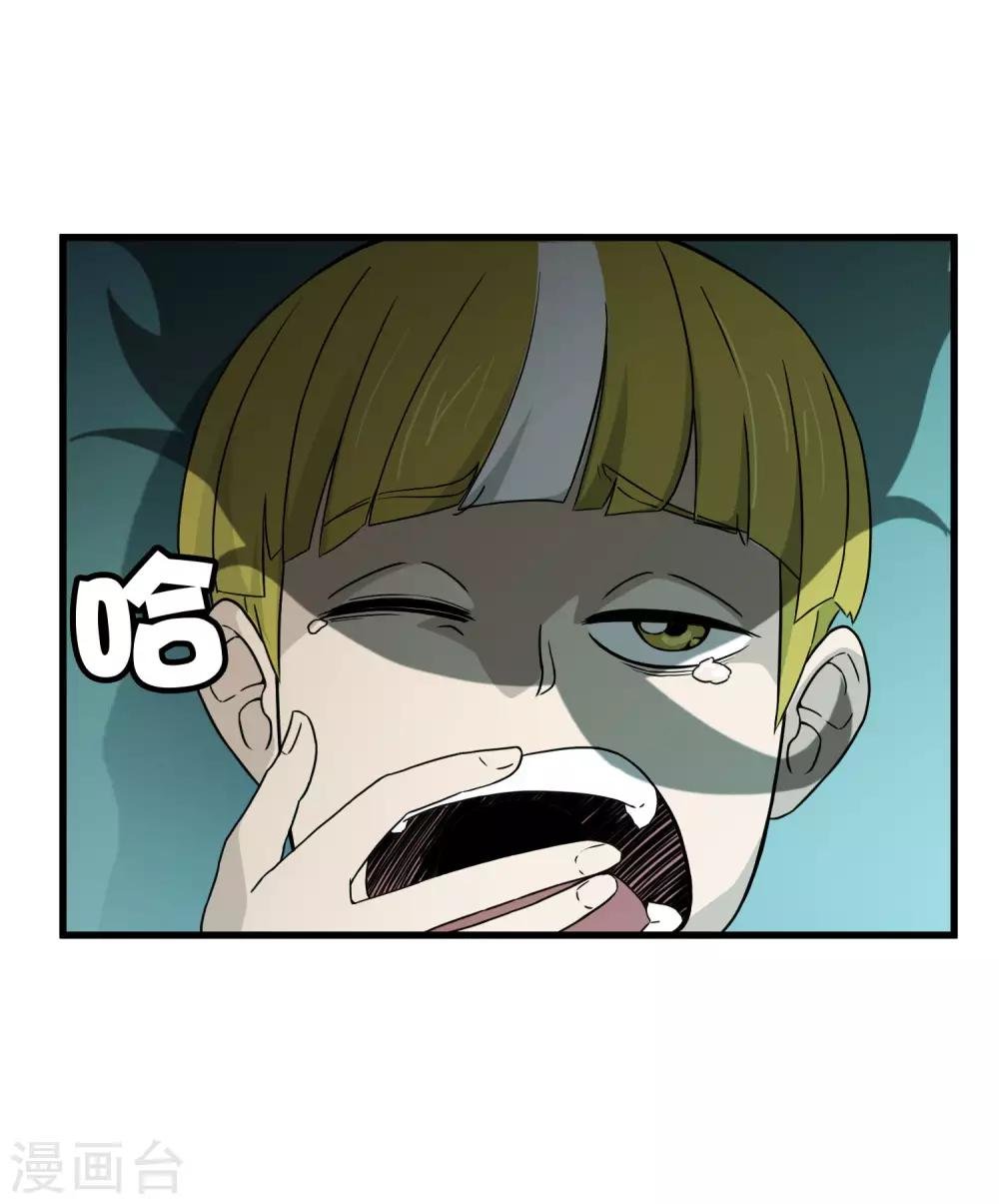 第196话 爸爸！妈妈！