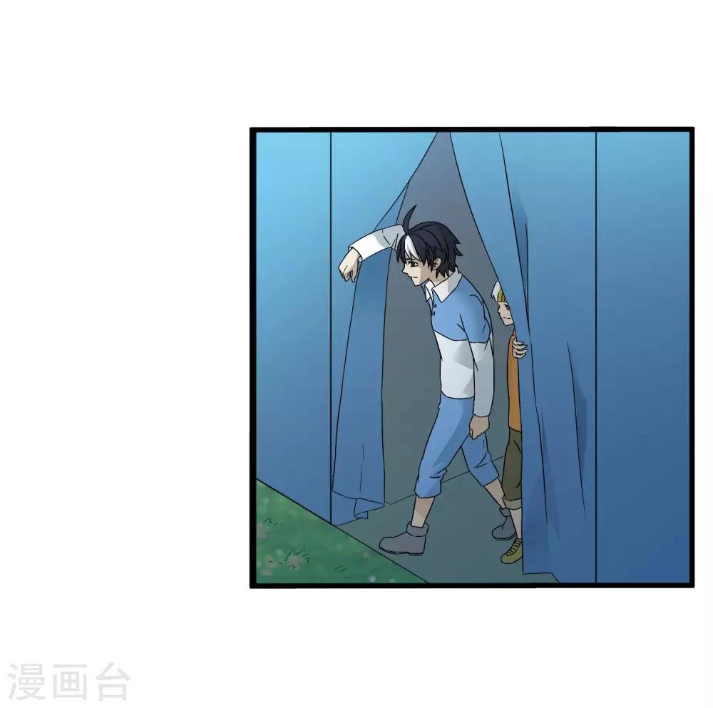 第196话 爸爸！妈妈！