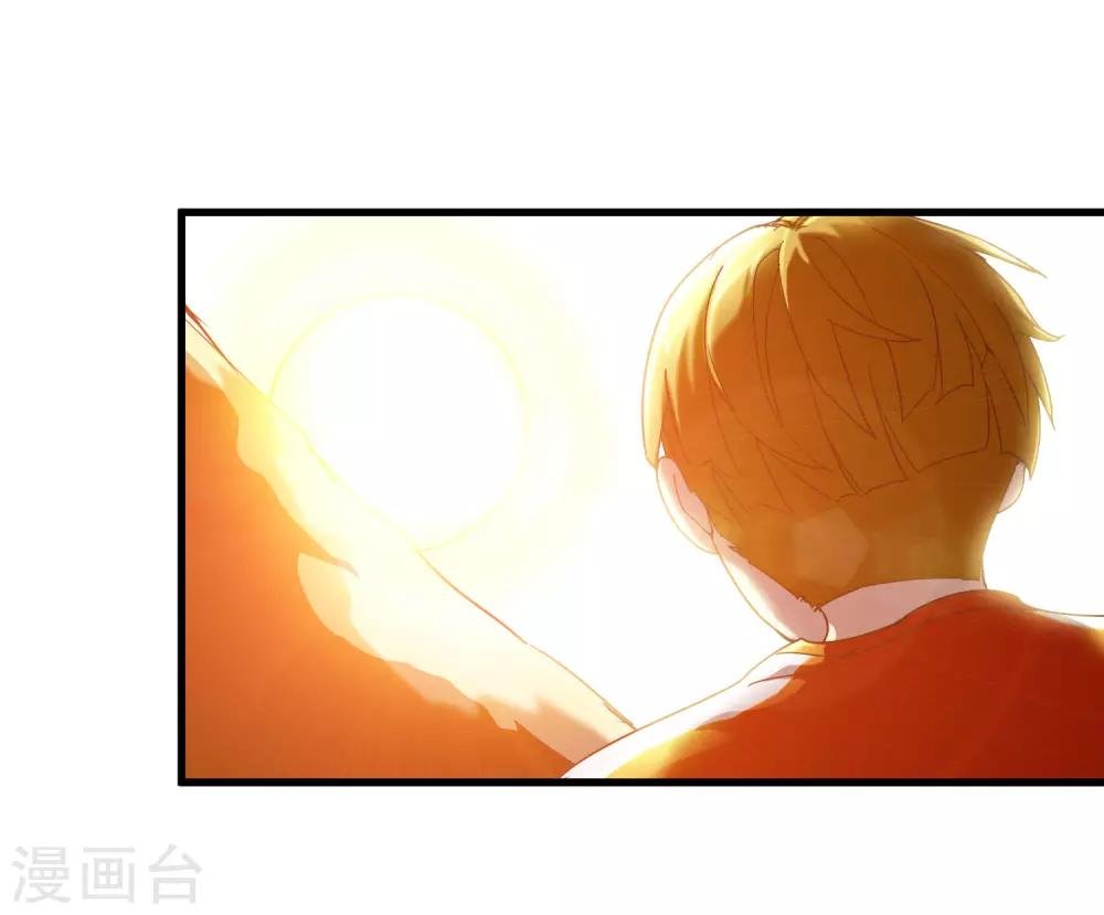 第196话 爸爸！妈妈！