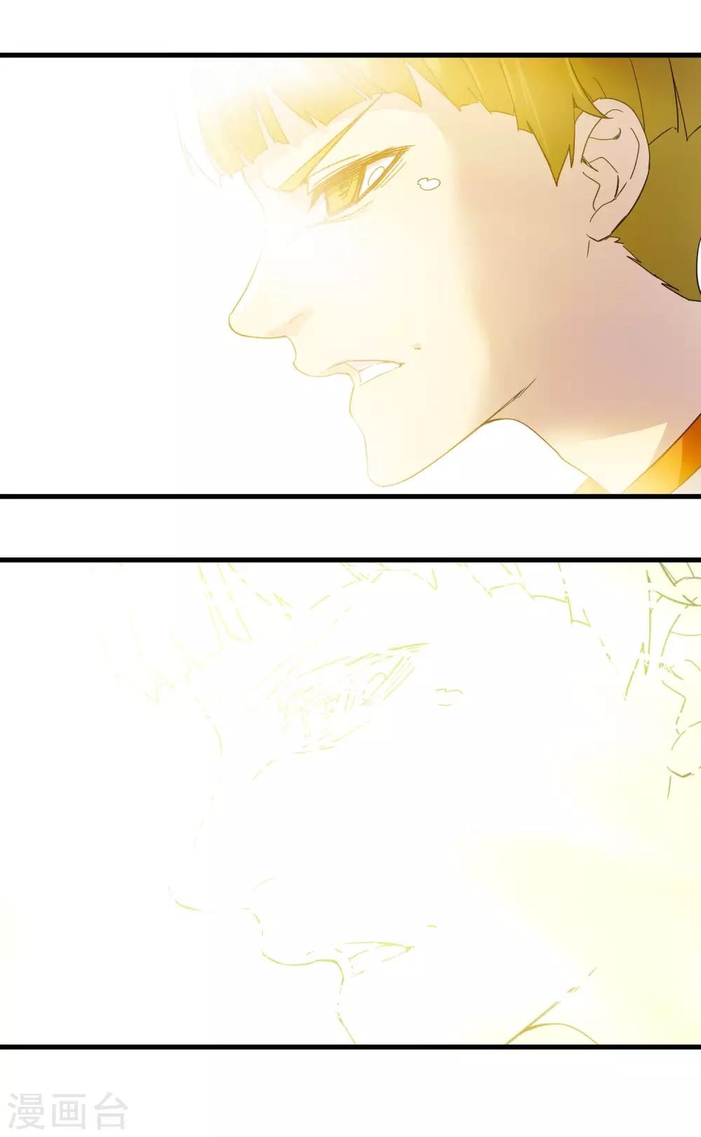 第196话 爸爸！妈妈！