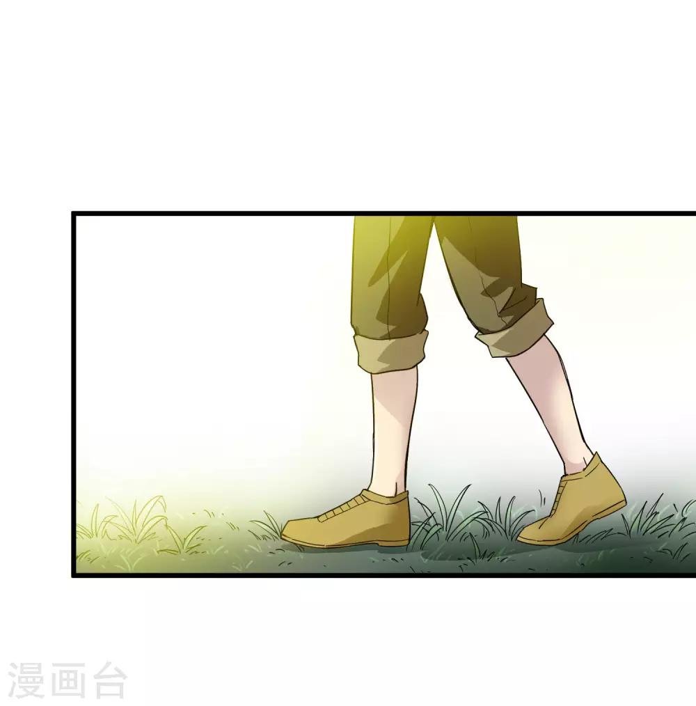 第196话 爸爸！妈妈！
