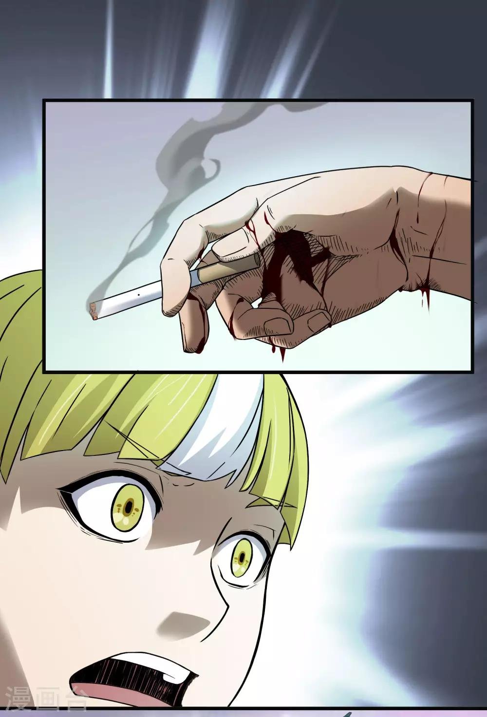 第197话 要做初升的太阳！