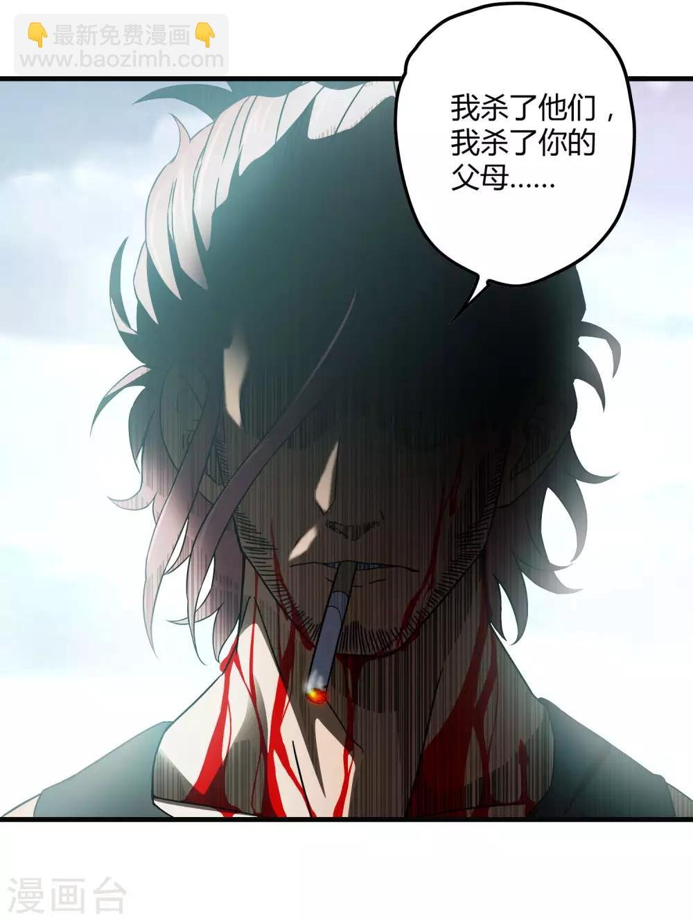 第197话 要做初升的太阳！