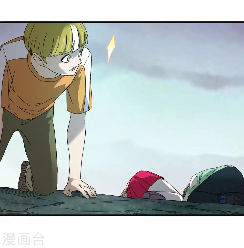 第197话 要做初升的太阳！