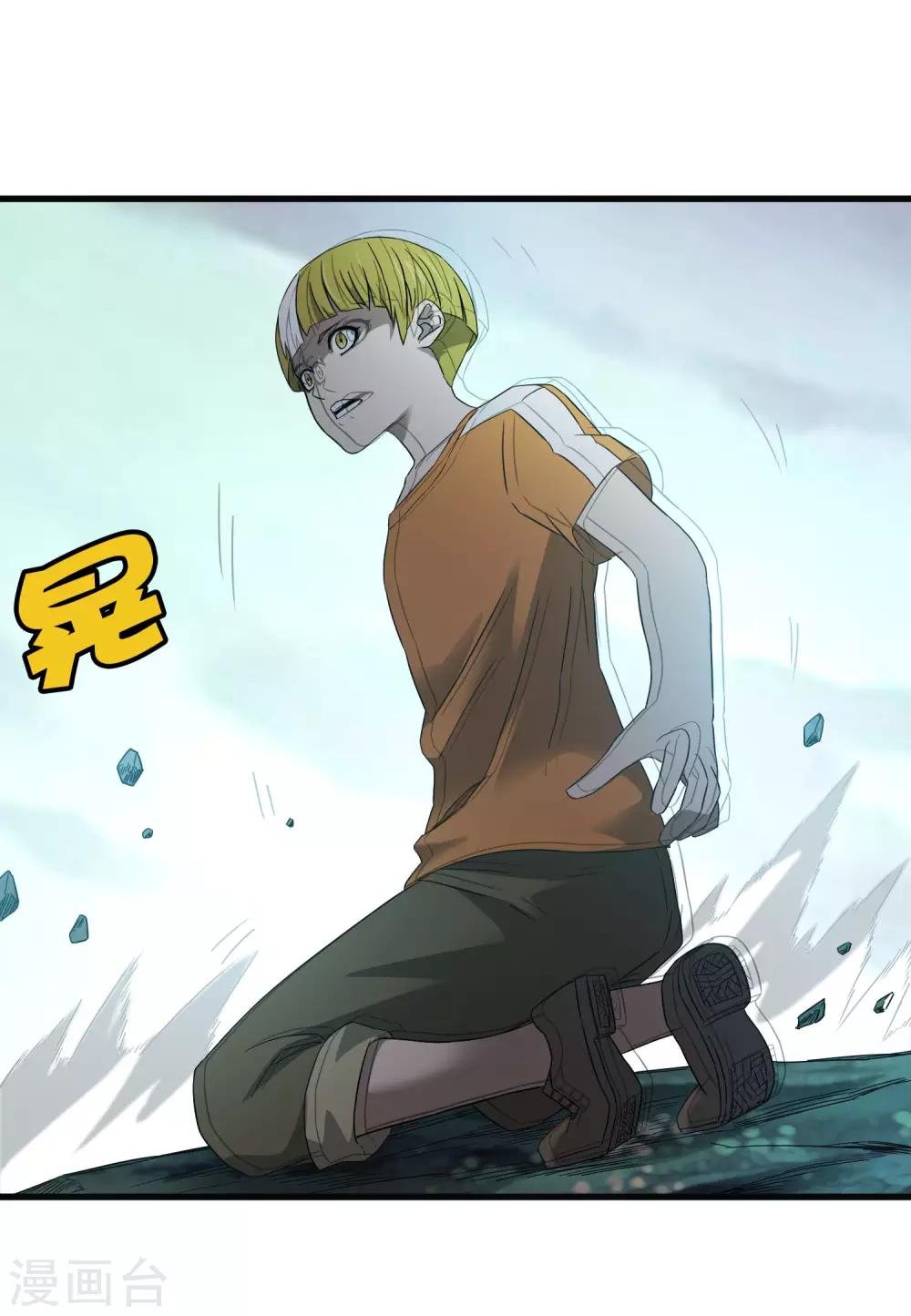 第197话 要做初升的太阳！