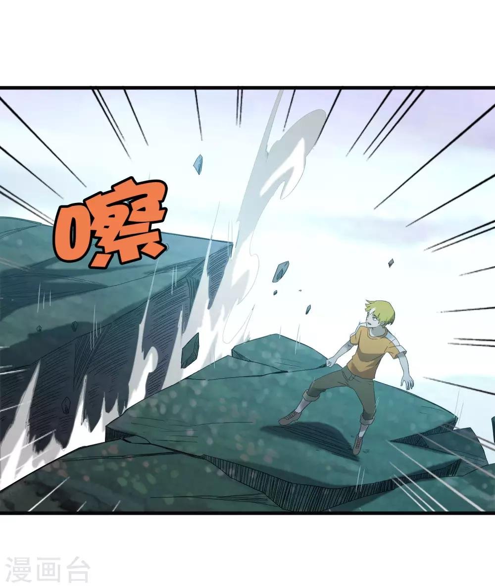 第197话 要做初升的太阳！