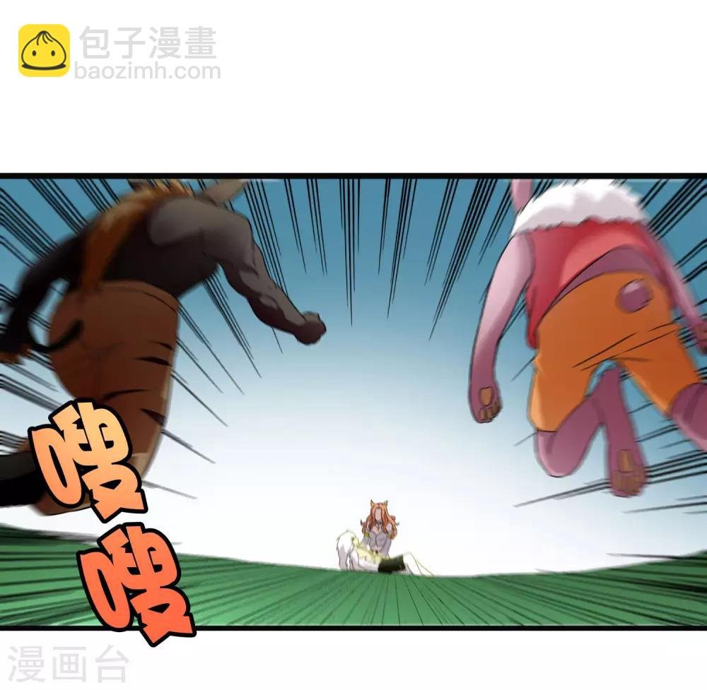 第197话 要做初升的太阳！