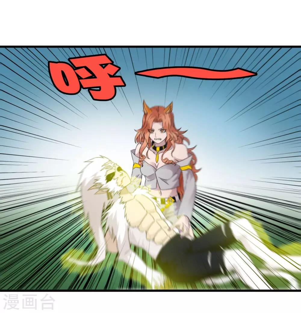 第197话 要做初升的太阳！