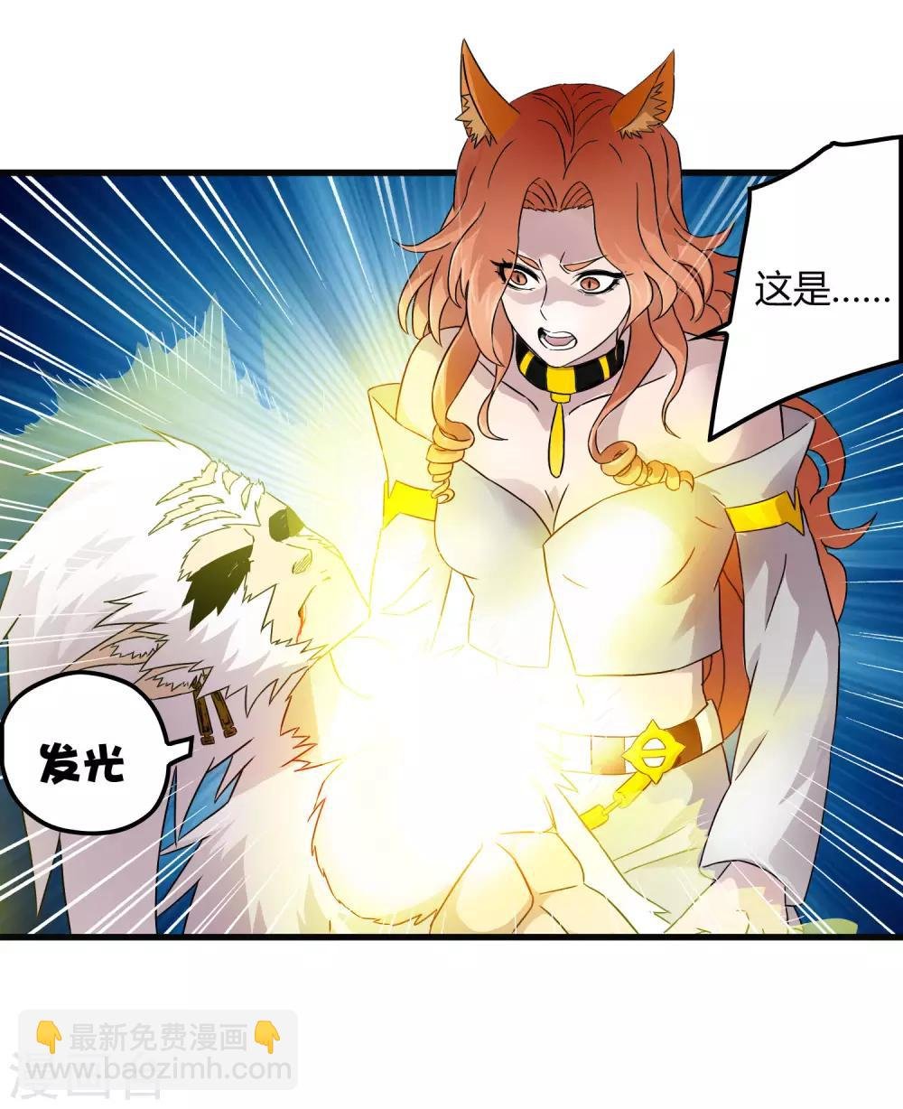 第197话 要做初升的太阳！