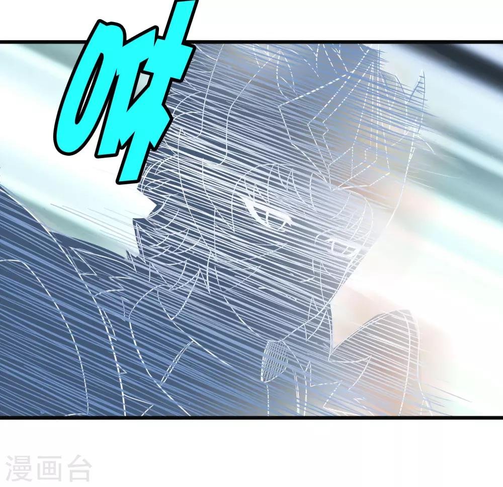 第198话 白虎监兵