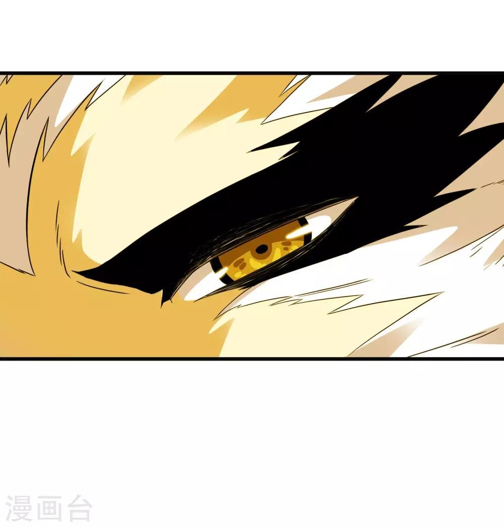 第198话 白虎监兵