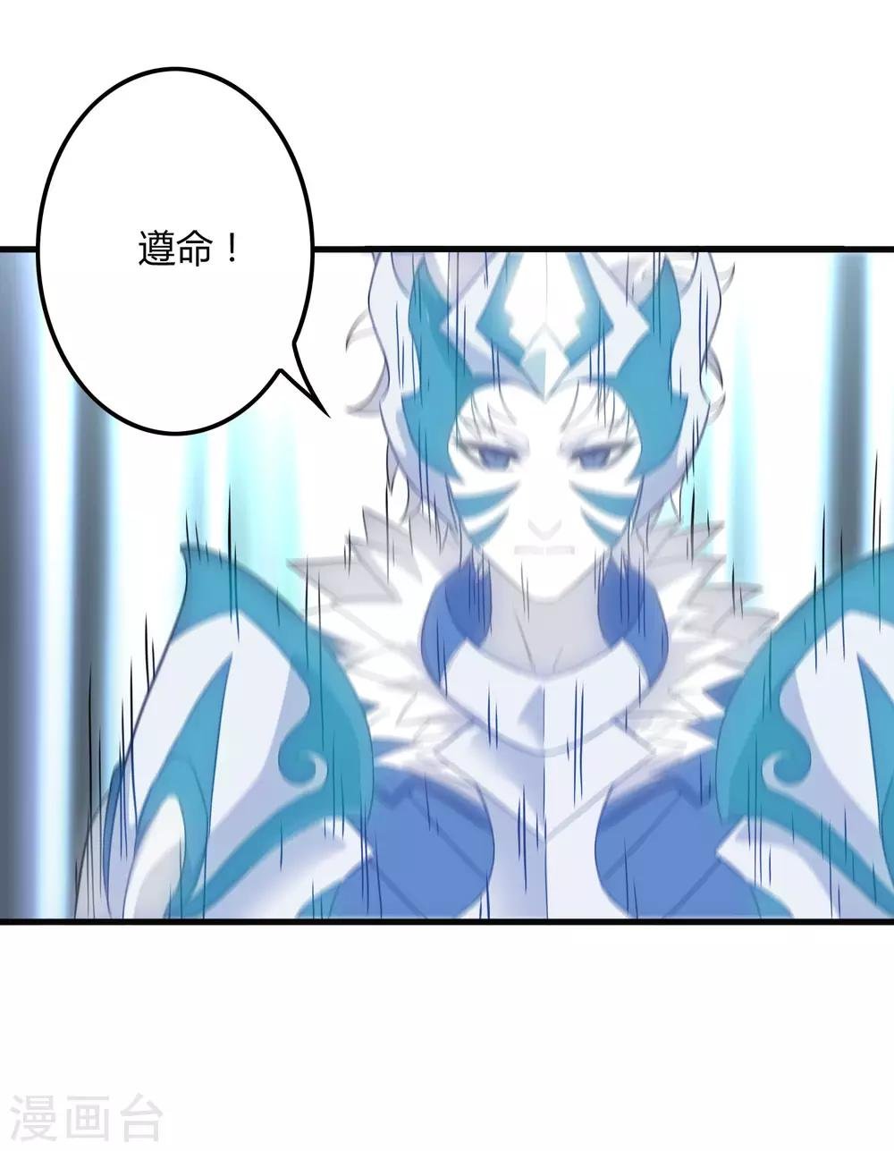 第198话 白虎监兵