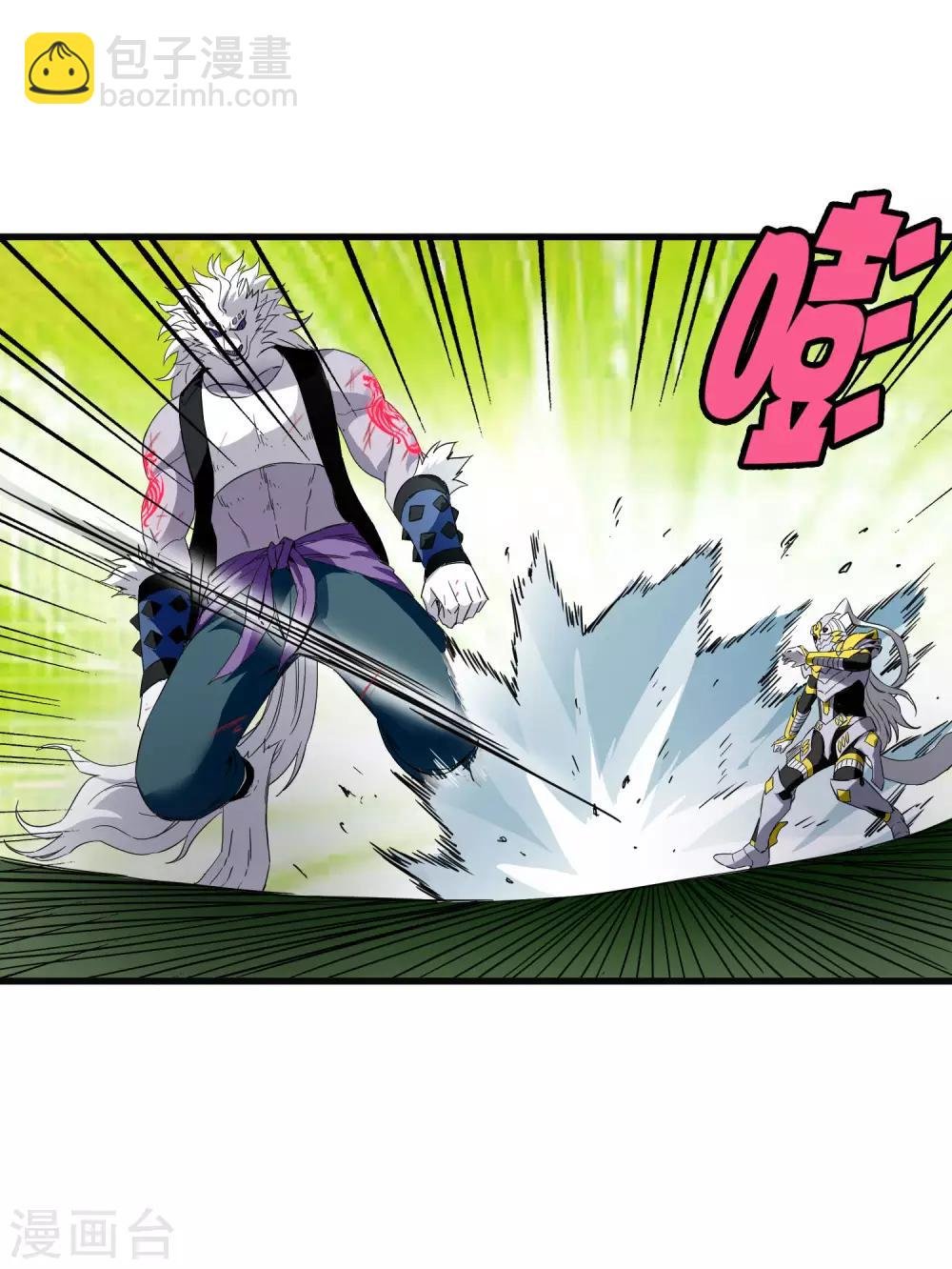 第198话 白虎监兵
