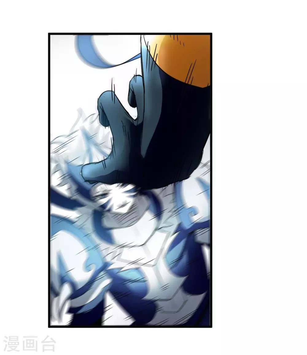 第198话 白虎监兵