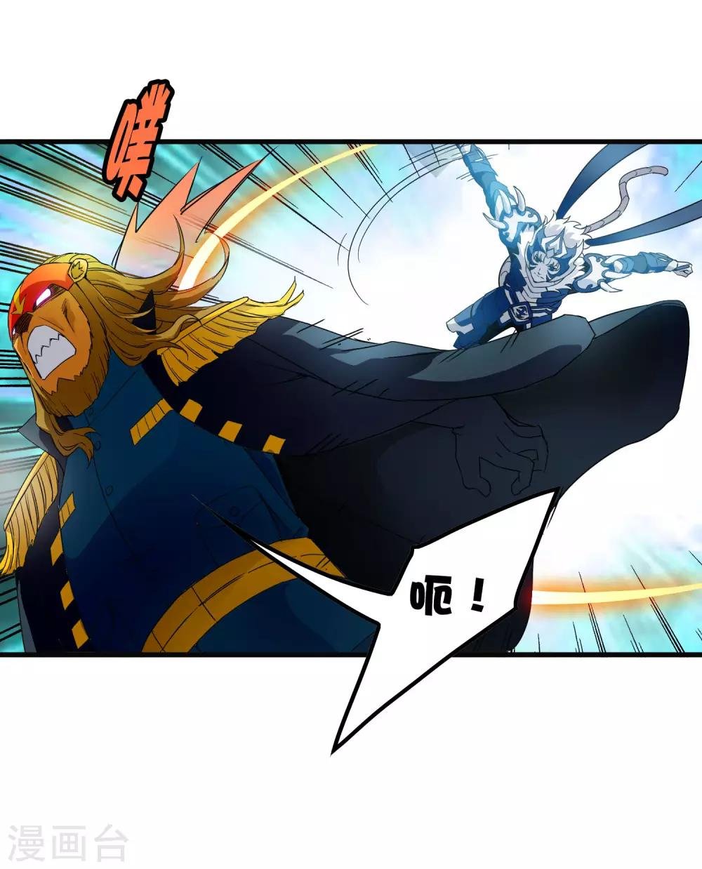 第198话 白虎监兵