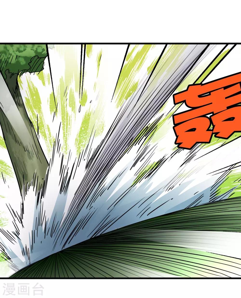 第198话 白虎监兵