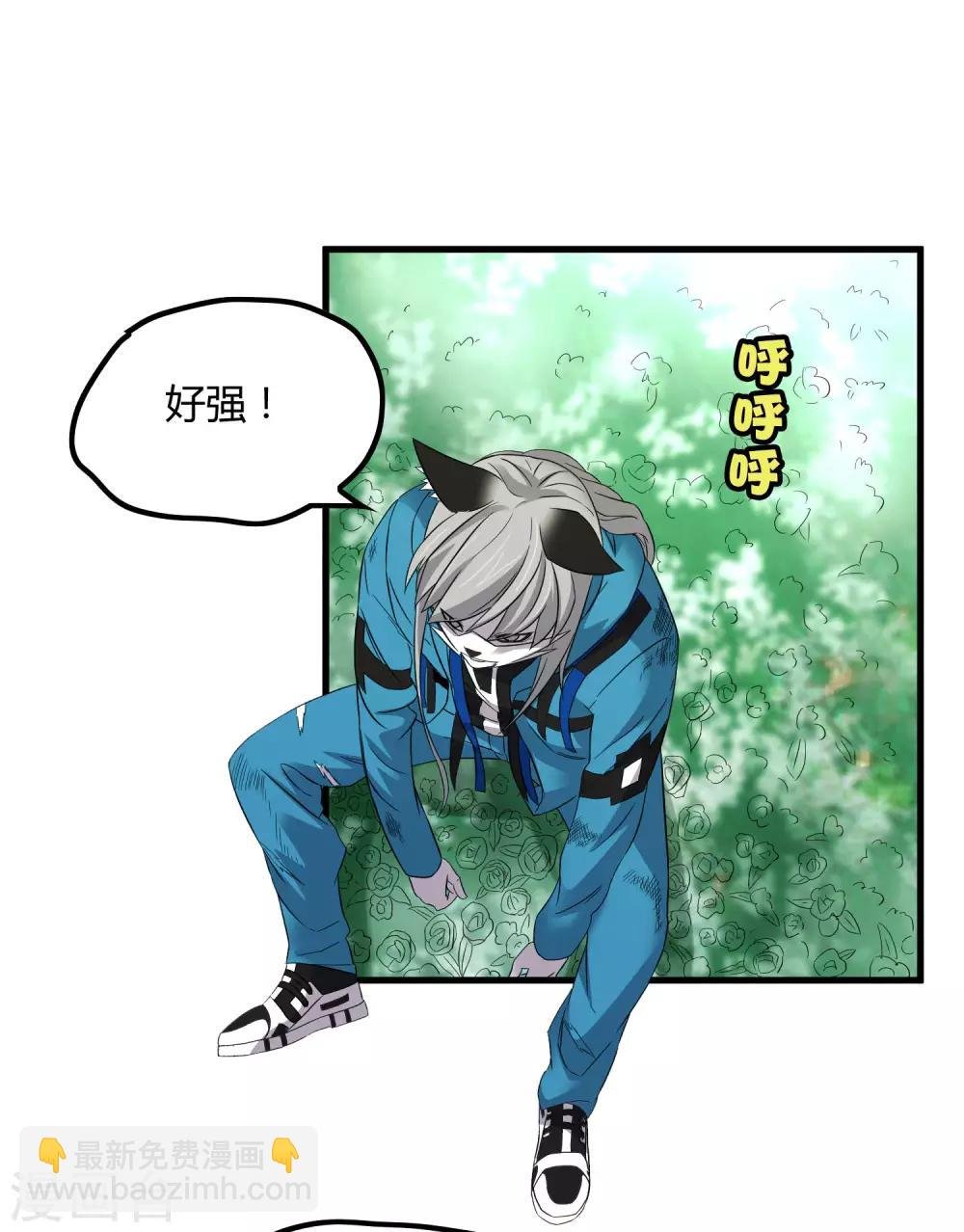 第199话 复仇