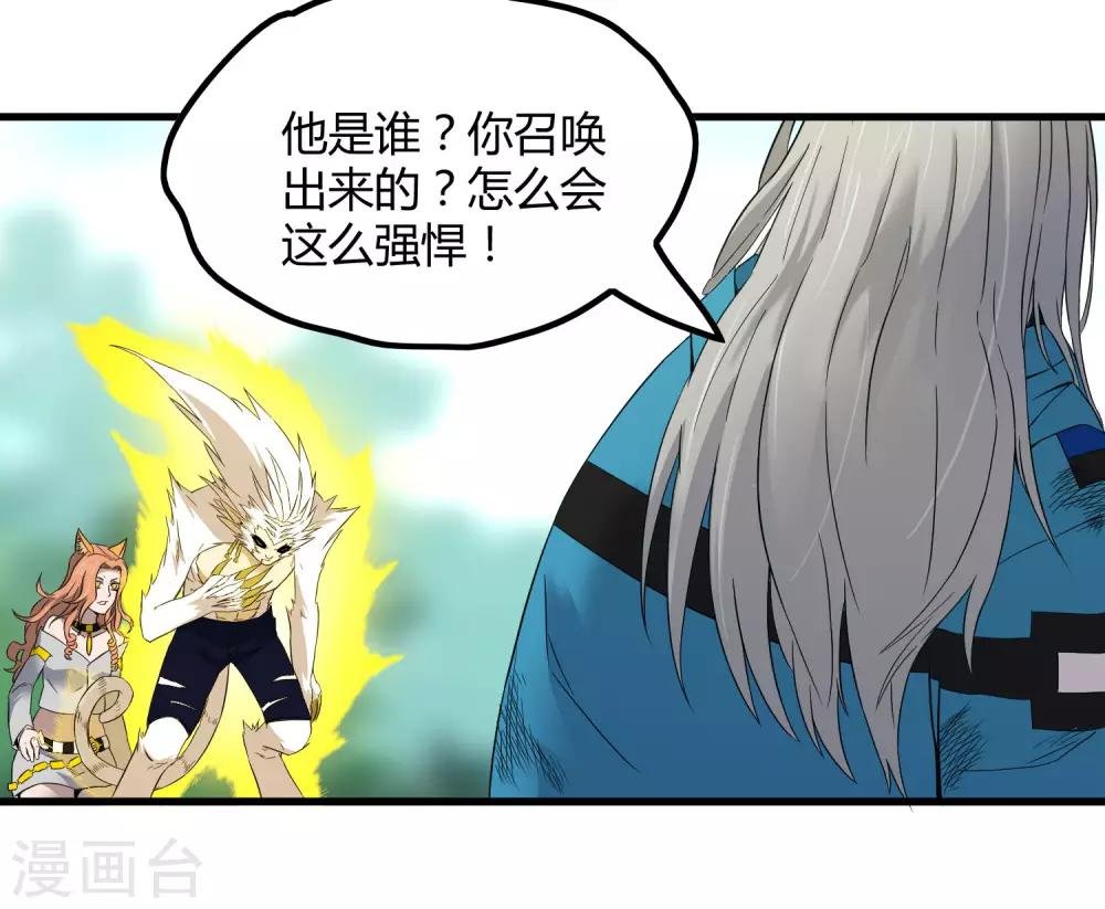 第199话 复仇