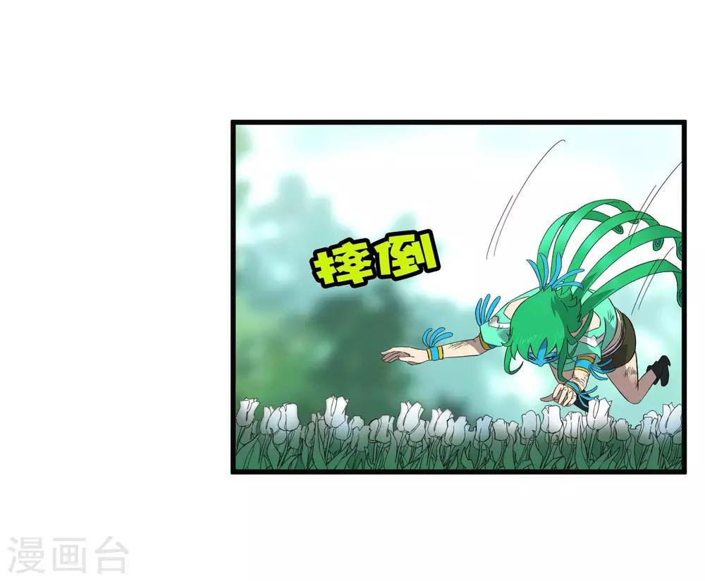 第199话 复仇