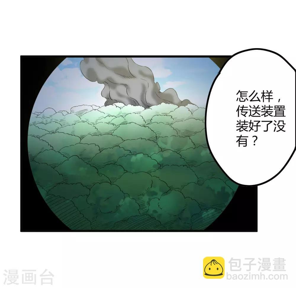 第199话 复仇
