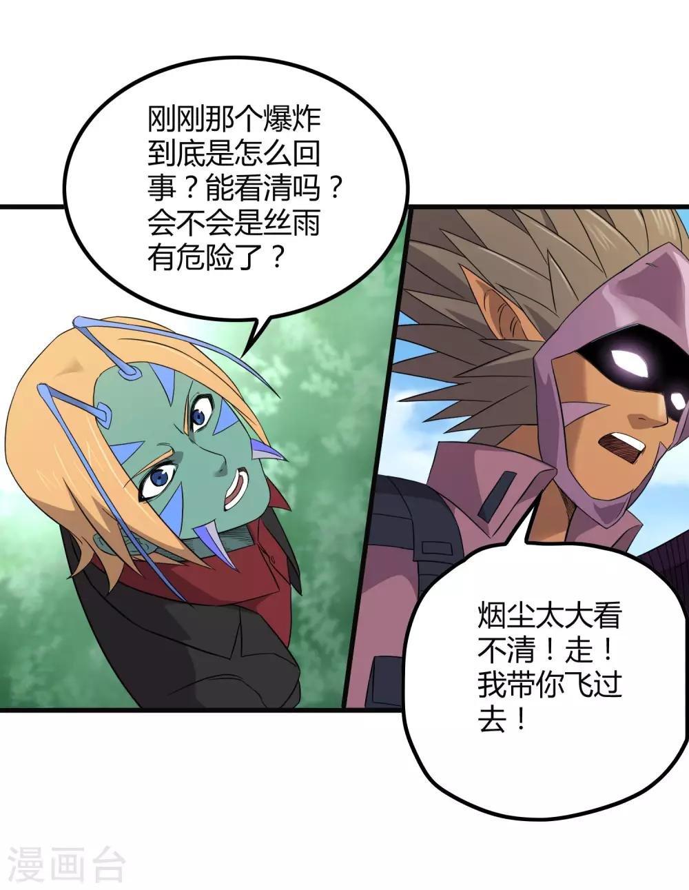 第199话 复仇